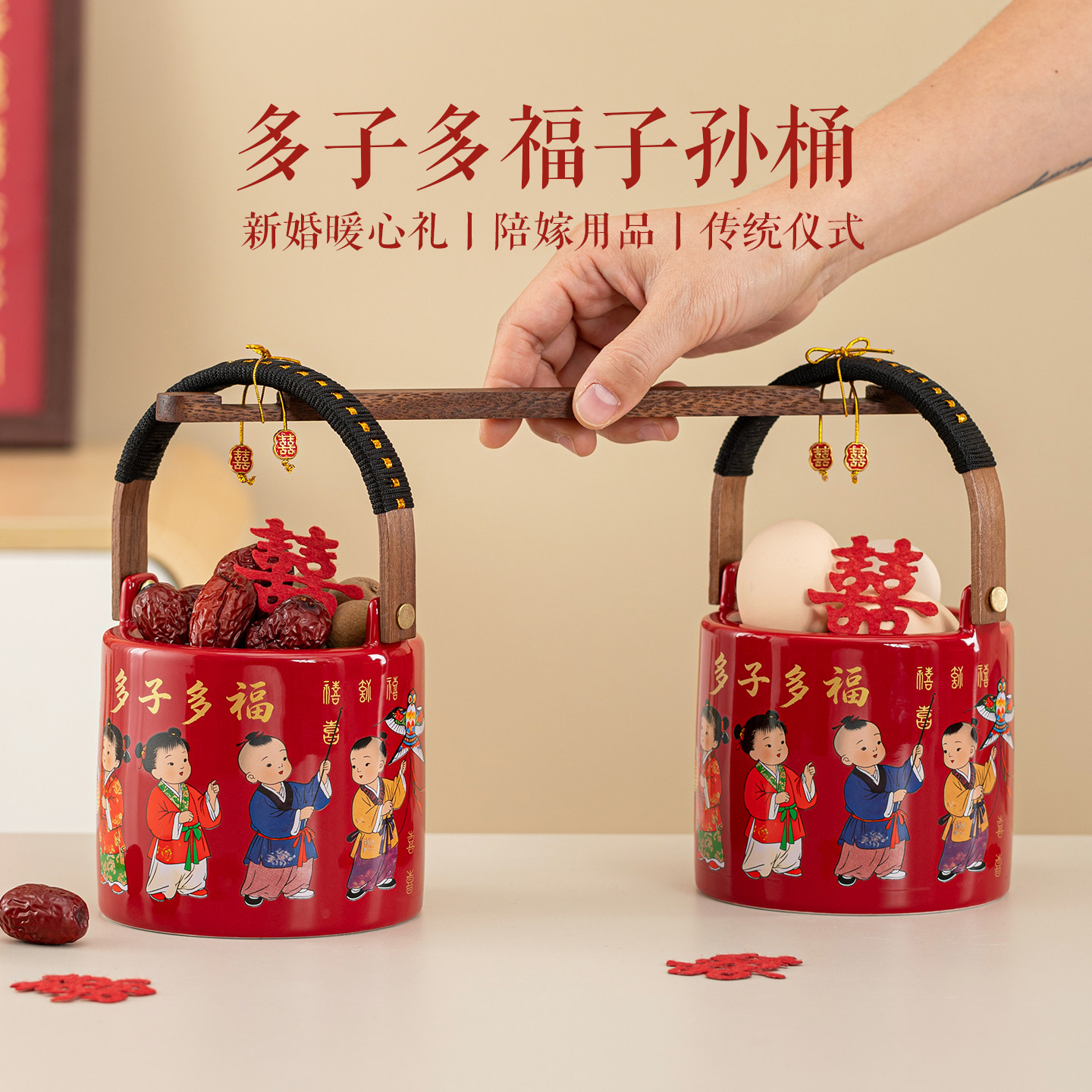 唐呈陪嫁子孙桶结婚房喜庆喜事出嫁新娘女方喜桶一对新婚用品大全