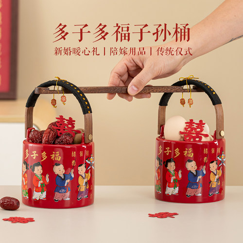 唐呈陪嫁子孙桶结婚房喜庆喜事