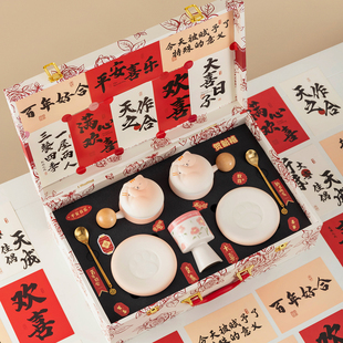 唐呈新婚礼物送新人结婚礼品送闺蜜新娘订婚实用咖啡杯子套装 生日