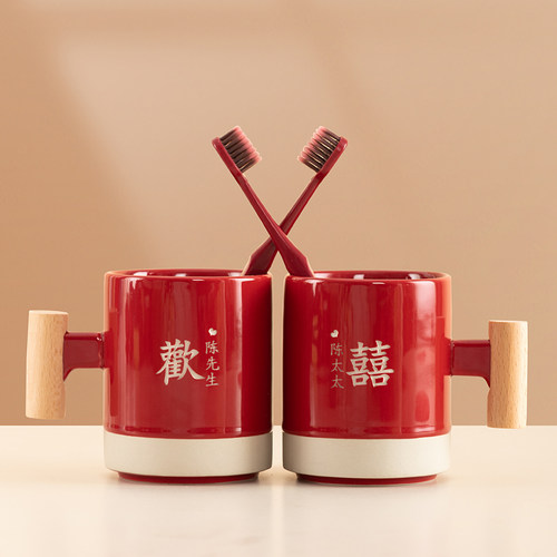 唐呈结婚洗漱杯陪嫁套装