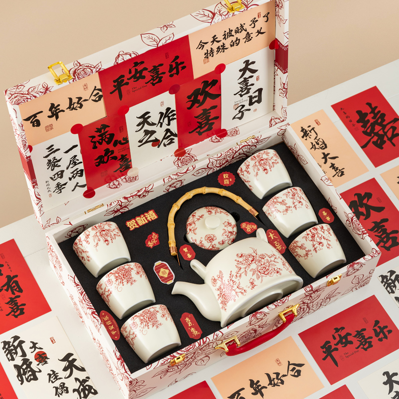 唐呈新婚礼物送新娘新人