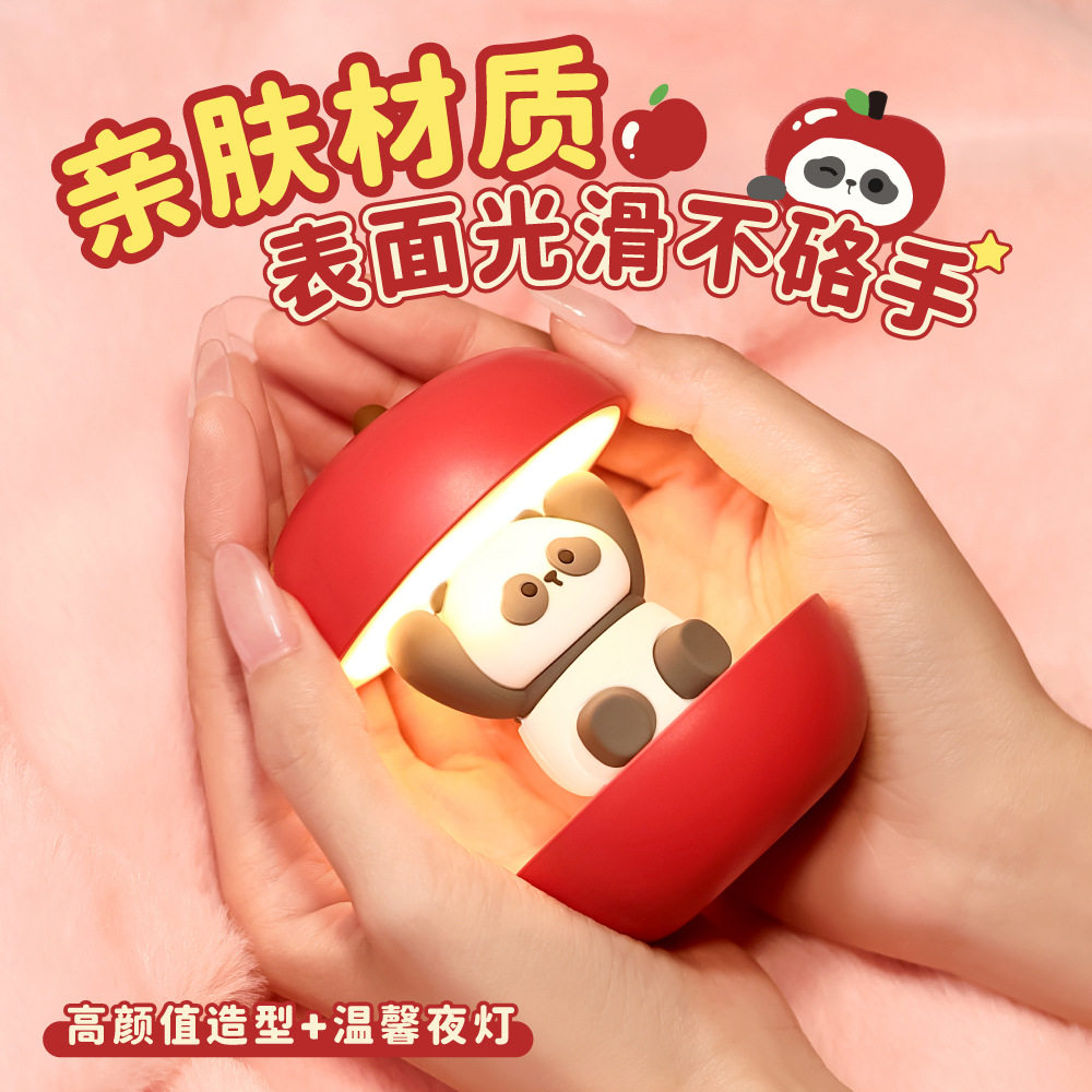 苹果小夜灯生日礼物女生送女孩子闺蜜小众高级感男生给女朋友圣诞