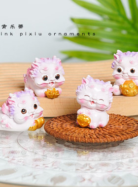 「粉色普陀貔貅财随百世」