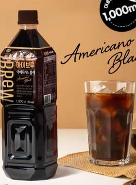 韩国原装进口mcnulty 麦润帝黑美式咖啡1L即饮黑咖啡榛子味甜美式