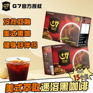 越南原装 咖啡学生苦咖 进口中原G7coffee免煮速溶无蔗糖纯黑美式