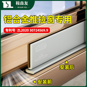 铝合金窗户门窗密封条鞍森友工厂