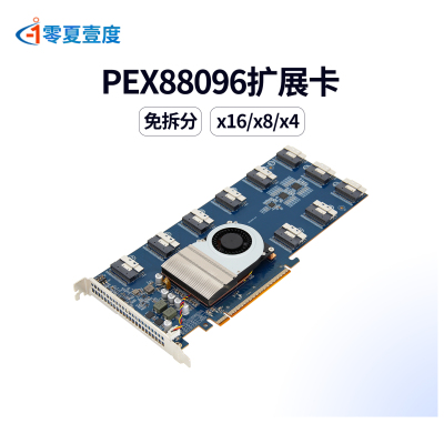 服务器PEX88096扩展卡PCIe4.0 x16 8654接口外置多GPU扩容扩展卡