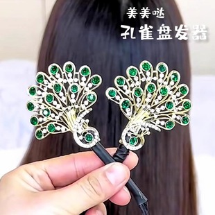 孔雀开屏盘发器2025新款懒人盘发神器高级感发饰发夹优雅头饰发簪