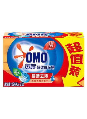 BY奥妙易漂去渍超效洗衣皂226g*2块含芦荟精华透明皂家庭实惠装