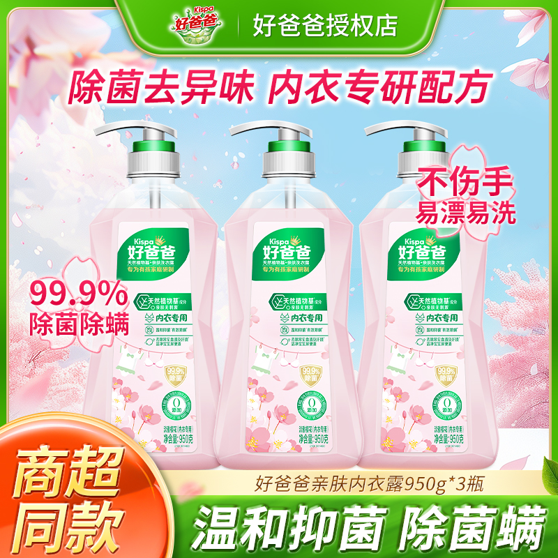 ϴ¶950g(ۣ ðְڿϴҺ־ŮϴڿרϴҺȥѪƷ39.9Ԫ