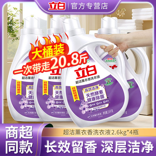 香味持久