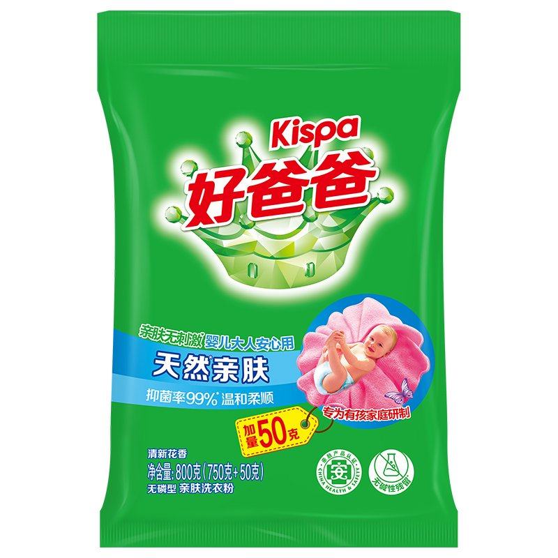 by立白好爸爸亲肤洗衣粉800g洁净去渍易漂不伤手实惠袋装官方正品,洗护清洁剂/卫生巾/纸/香薰,洗衣粉/爆炸盐/活氧泡洗粉,淘宝优惠券,粉丝福利购,淘宝优惠卷