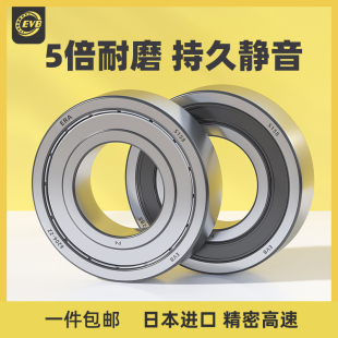 6200RS6204 6205 EVB进口6201轴承型号大全电动车前后轮6202 6203