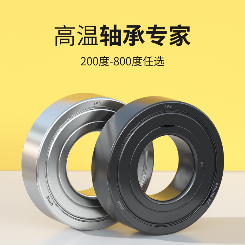 耐高温高速轴承800度烤箱窑车