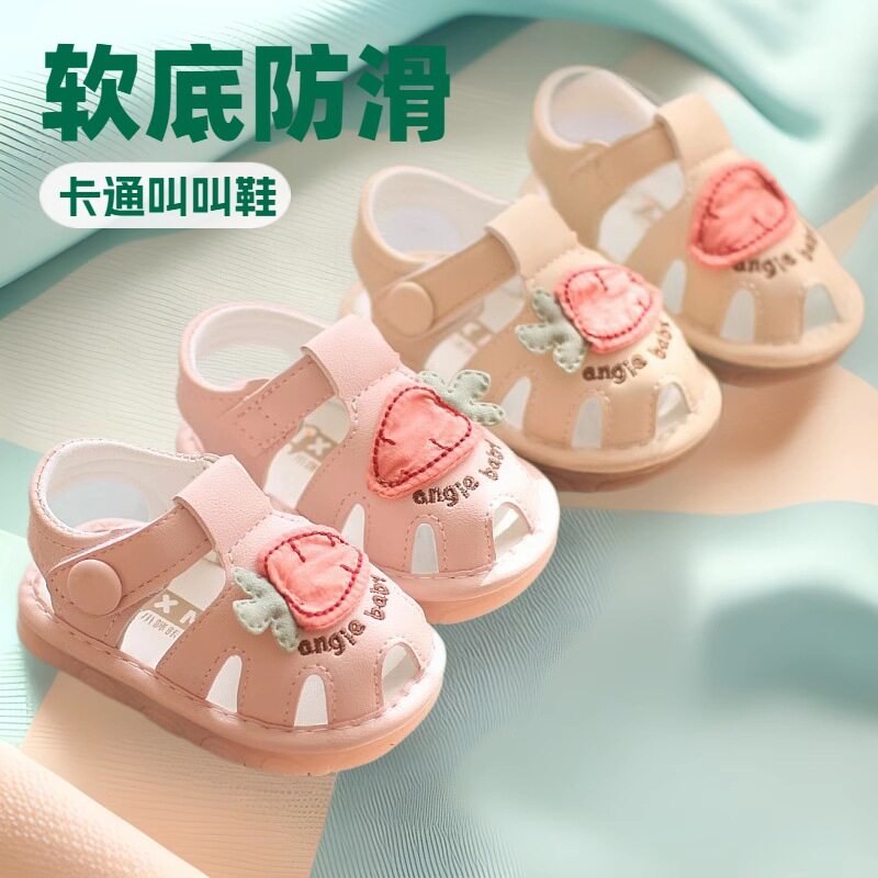 -岁宝宝会响的凉鞋包头发声凉鞋婴幼儿学步鞋夏季软底哨子叫叫