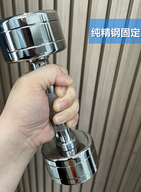 高品质纯钢电镀小哑铃女士私教工作室男士健身3kg8kg10kg固定哑铃