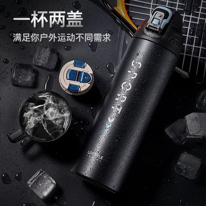 悠家良品高颜值不锈钢保温杯