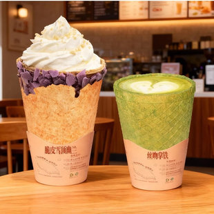 饼干杯可食用奶茶咖啡脆皮杯可以吃的脆皮咖啡杯