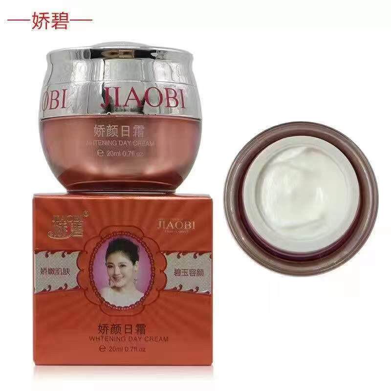 红色娇碧娇颜无瑕日霜晚霜  补水保湿滋润护肤品日霜