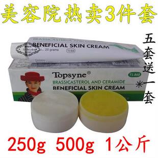 美容院装小白盒小黄盒1公斤白黄料扒皮膏一公斤绿膏珍珠膏托仙奴