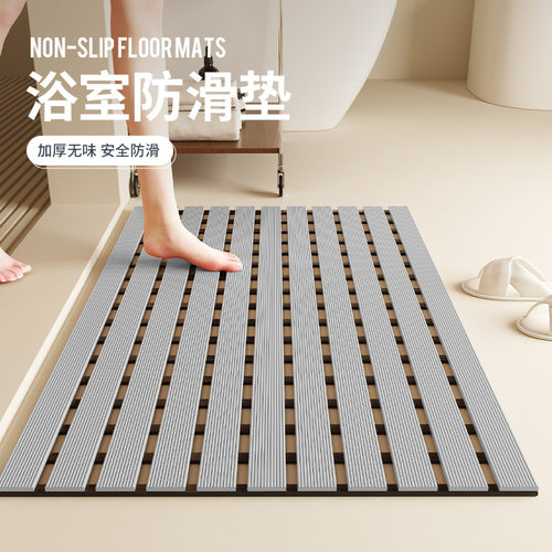 浴室家用防滑地垫淋浴间防滑脚垫洗澡垫冲凉房老人防摔隔水垫