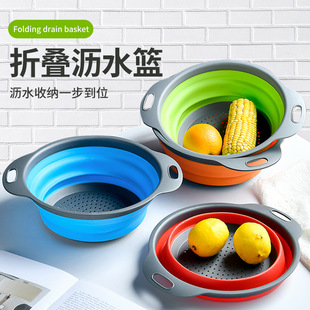 滤水篮 现货折叠沥水篮2件套 洗菜篮伸缩果篮漏水篮厨房家用工具