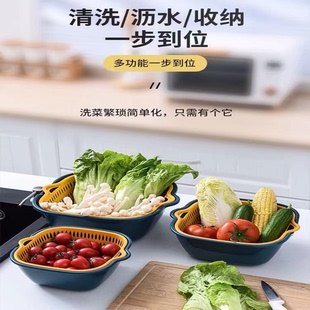 洗菜篮伸缩滤水篮双层沥水篮厨房家用塑料水果盘客厅水果洗菜篮