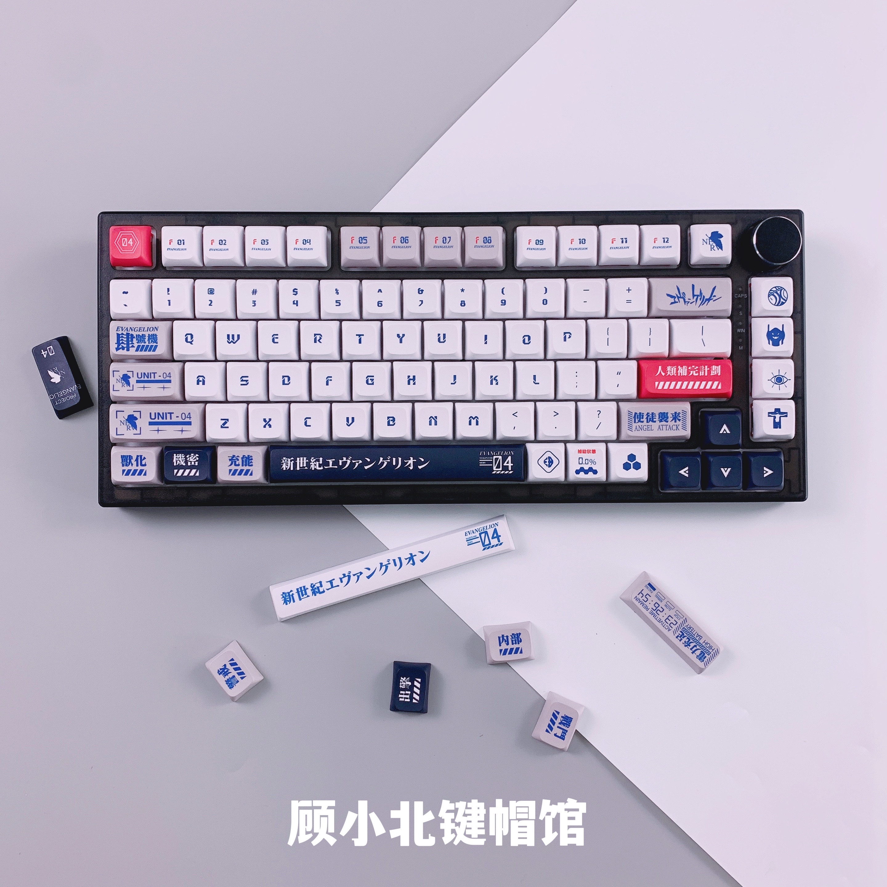 EVA四号机PBT个性机械键盘键帽