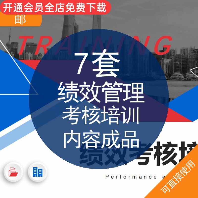 员工奖惩制度_员工奖惩机制_奖惩制度员工不签字