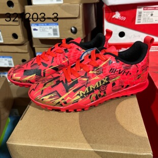 男童33-40码运动防滑减震高弹耐磨舒适时尚正品专业足球鞋