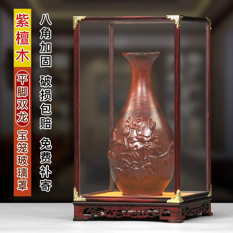 红实紫檀木双龙雕刻加固古董玻璃