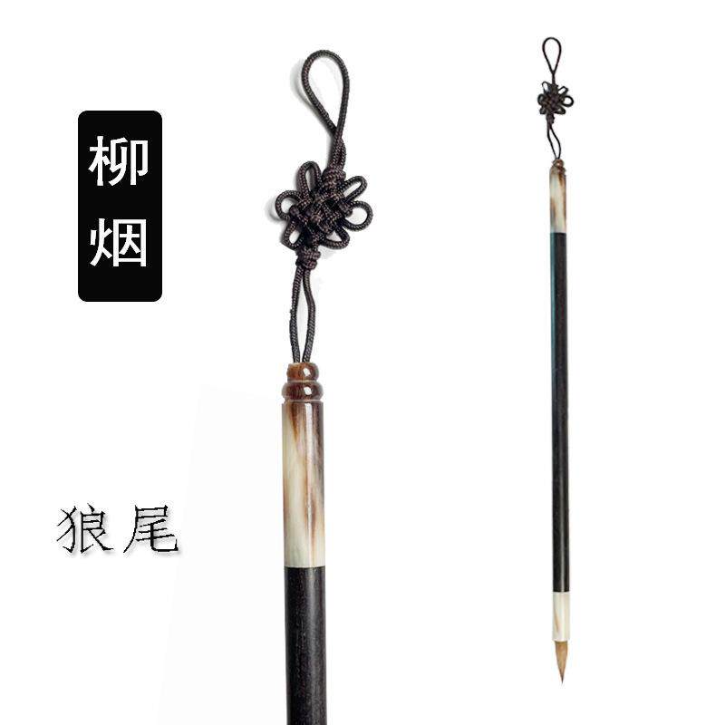 德瀚堂中国结狼毫小楷毛笔初学