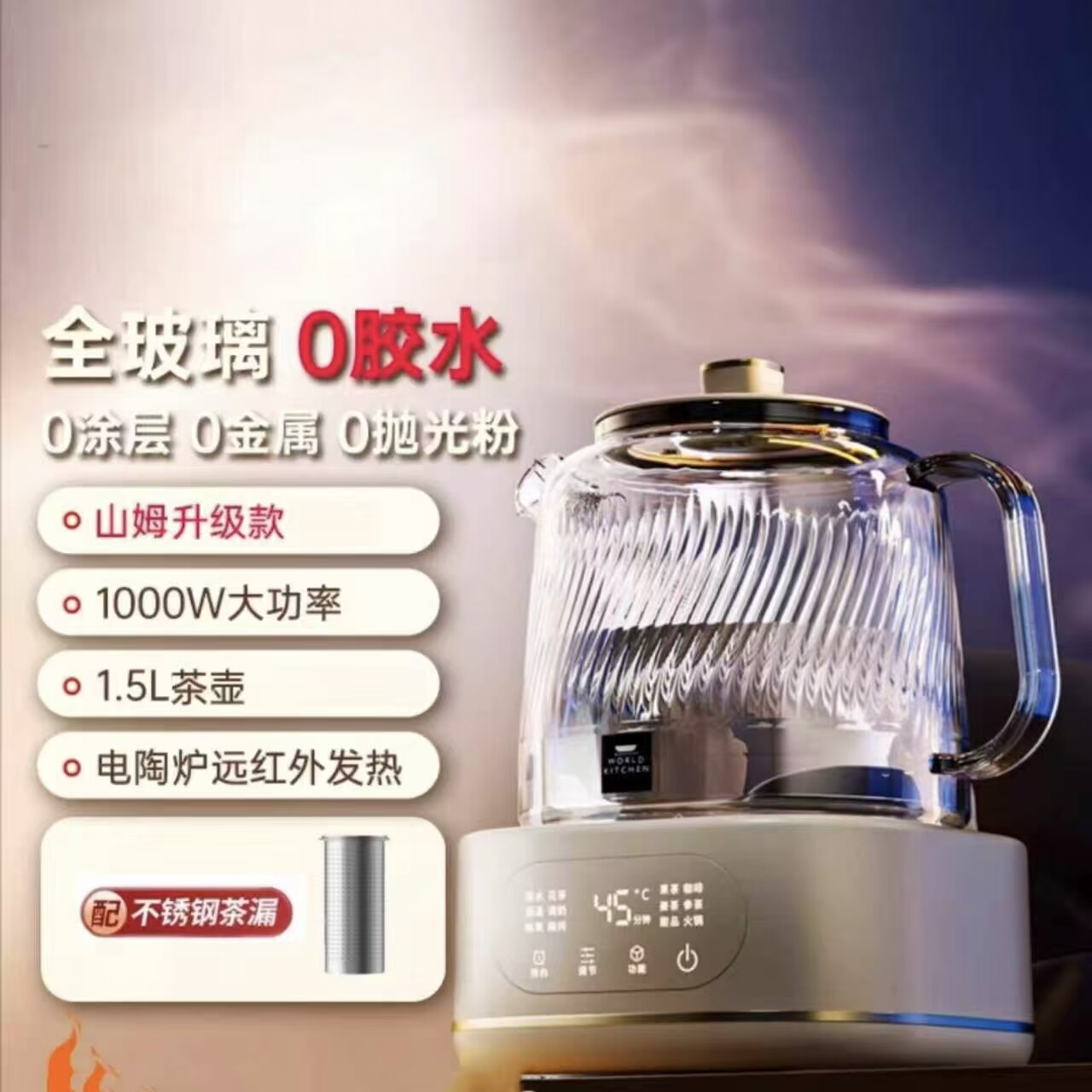 养生壶全玻璃家用办公花茶壶