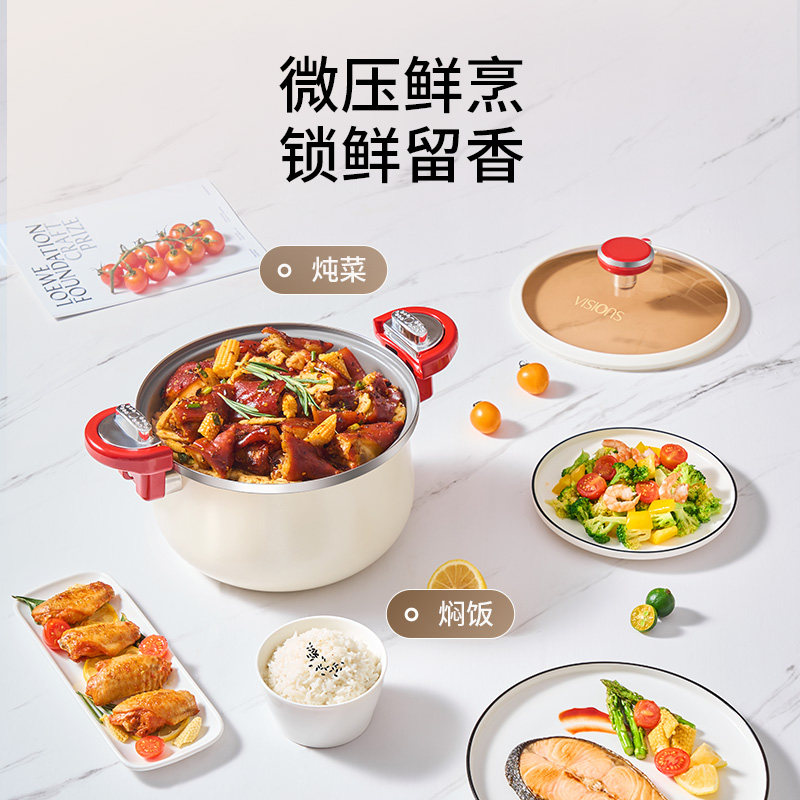 康宁微压锅汤锅家用珐琅钛锅图片