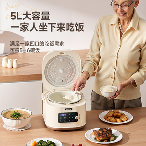 库思特电饭煲家用智能电饭锅