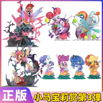 卡游小马宝莉赏3弹手办徽章周边