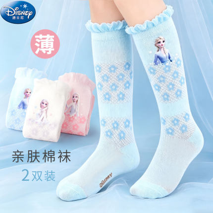 迪士尼儿童袜子女童夏季薄款透气网眼中筒袜卡通艾莎公主学生袜子