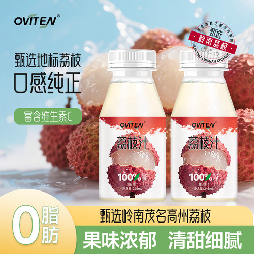 豪园荔枝汁VC果汁饮料245ml*10瓶