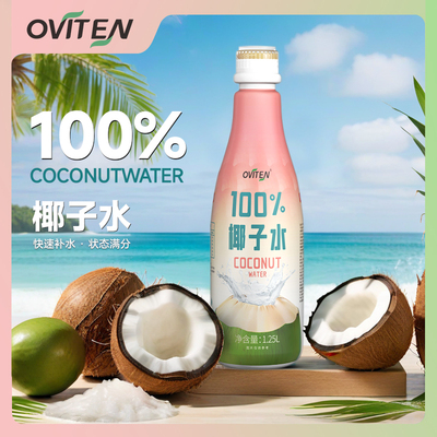 100%椰子水豪园椰子汁1.25L【孕妇可喝】清凉椰子水饮料瓶装好喝