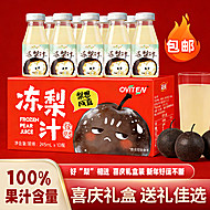 【豪园】0脂冻梨汁雪梨水果汁245ml*10瓶