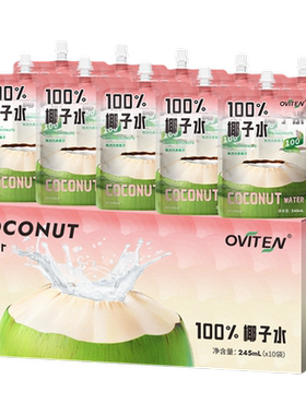 豪园100%椰子水245ml*10袋