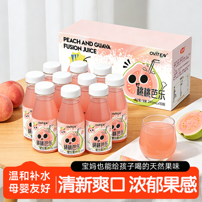 桃桃芭乐复合果汁245ml*10纯果汁