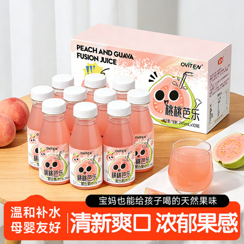 桃桃芭乐复合果汁245ml*10纯果汁