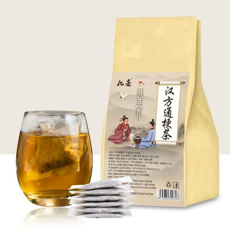 汉方通梗茶颈动脉斑块硬化血管闭塞溶栓疏通心源性栓塞三高梗通茶