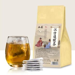 汉方通梗茶颈动脉斑块硬化血管闭塞溶栓疏通心源性栓塞三高梗通茶