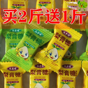 陈果佬梨膏糖独立包装秋梨膏糖薄荷味砂板糖