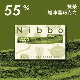 Nibbo55%抹茶增味黑巧