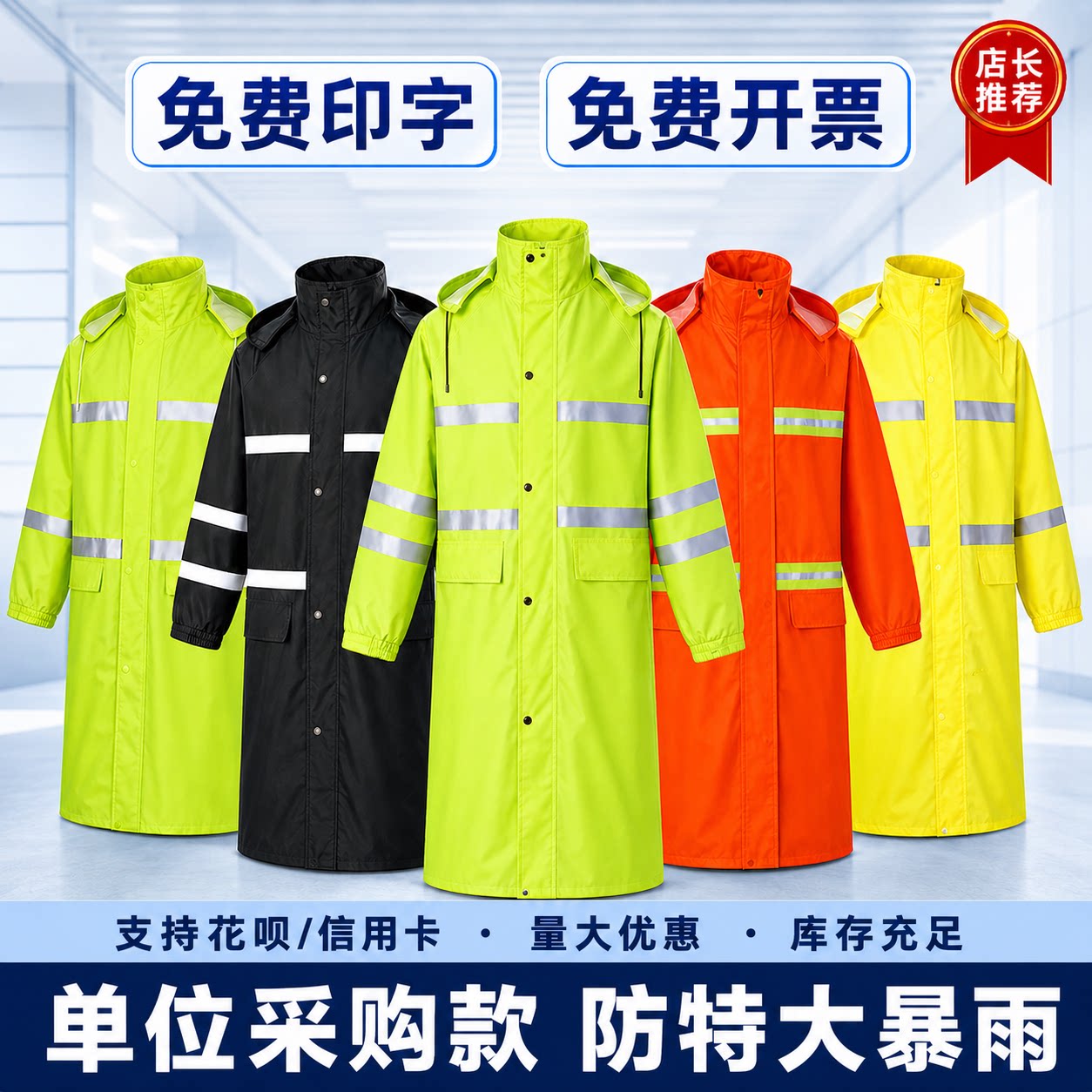 多夜光长款双层雨衣防大暴雨一体加厚单人男女式户外反光防水雨披