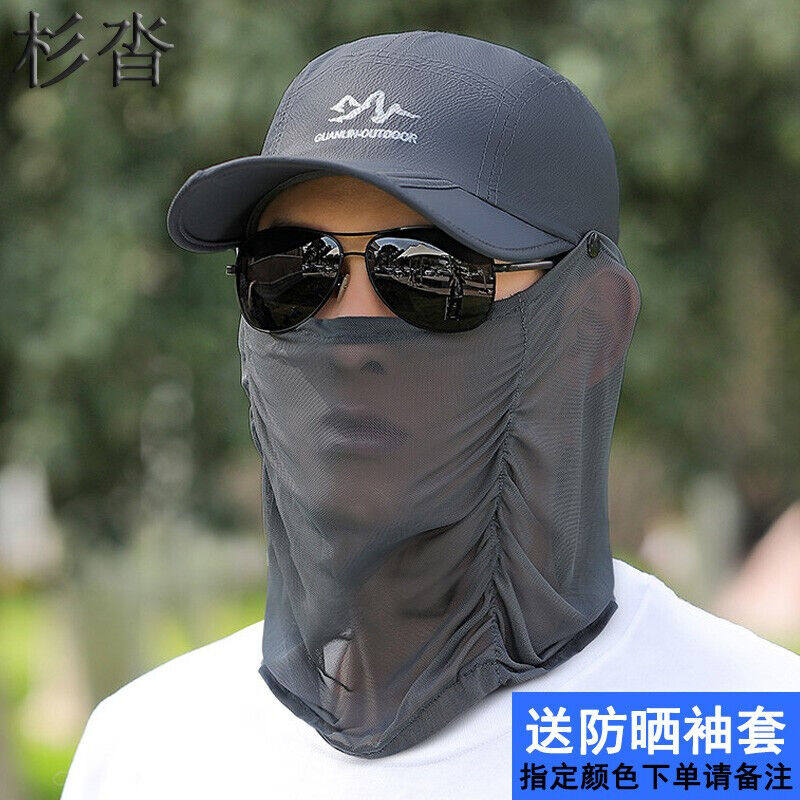 杉沓防晒帽子夏户外帽遮脸遮阳帽男钓鱼帽骑车便携可折叠太阳帽深