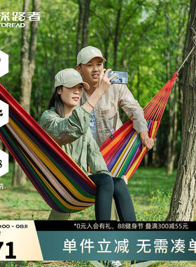 探路者吊床春夏户外男女涤棉休闲秋千加厚防侧翻挂树绑绳床TENNBK